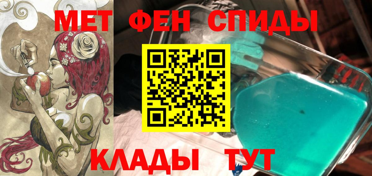 Ставрополь  АМФЕТАМИН  Вход с VPN  Amphetamine Premium 
