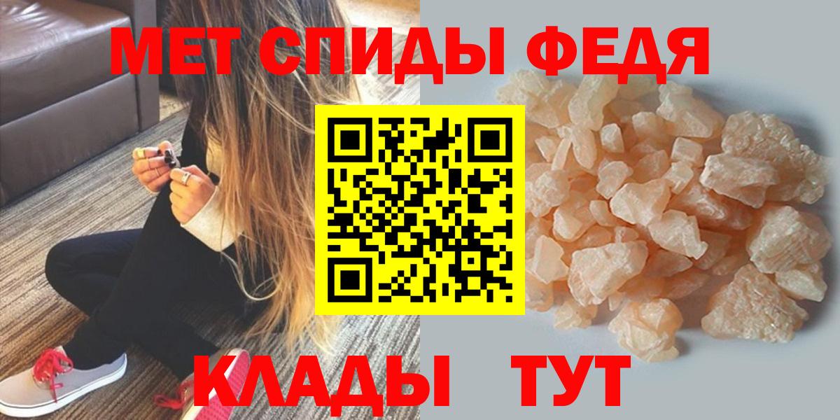 Амфетамин VHQ Ставрополь
