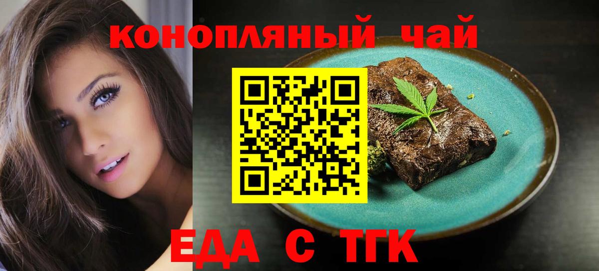 Конопля Ставрополь