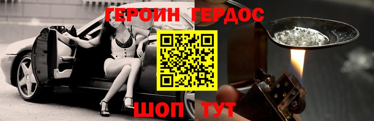 Вейп ТГК  Ставрополь  Мефедрон кристаллы  ГАШ  Каннабис  Кокаин  Вход с VPN 
