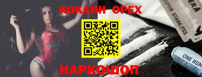 прущий лед Кимры