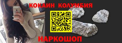 прущий лед Кимры