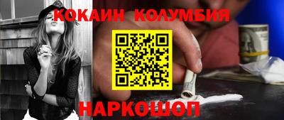 прущий лед Кимры