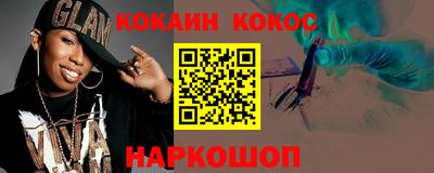 героин Кингисепп