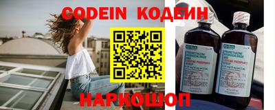 синтетический гашиш Кинель