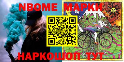 синтетический гашиш Кинель