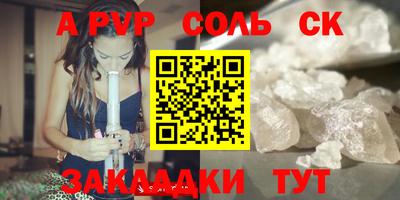 героин Кингисепп