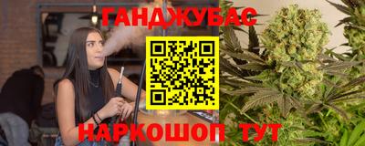 синтетический гашиш Кинель
