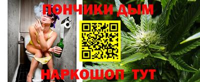 синтетический гашиш Кинель