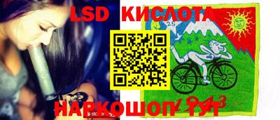 синтетический гашиш Кинель