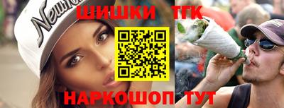 синтетический гашиш Кинель