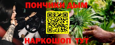 синтетический гашиш Кинель