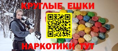 синтетический гашиш Кинель