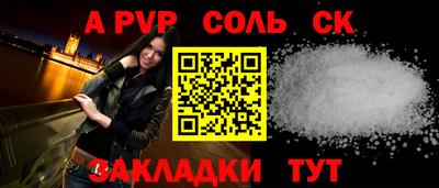 прущий лед Кимры