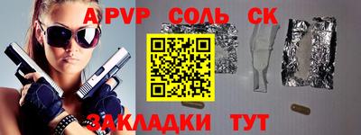 героин Кингисепп