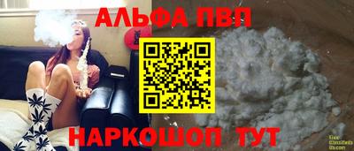 синтетический гашиш Кинель