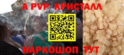 метамфетамин Лесосибирск