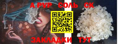 прущий лед Кимры