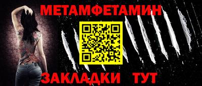 синтетический гашиш Кинель