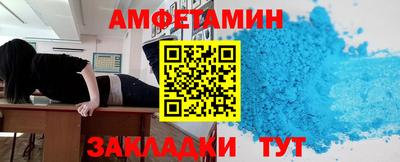 первитин Ликино-Дулёво