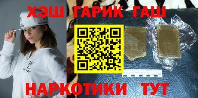 героин Кингисепп