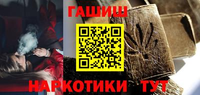 героин Кингисепп