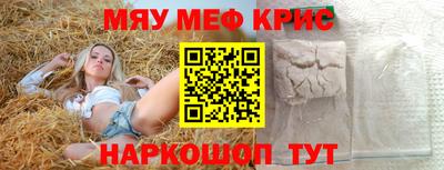 героин Кингисепп