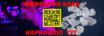 прущий лед Кимры