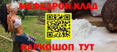 прущий лед Кимры